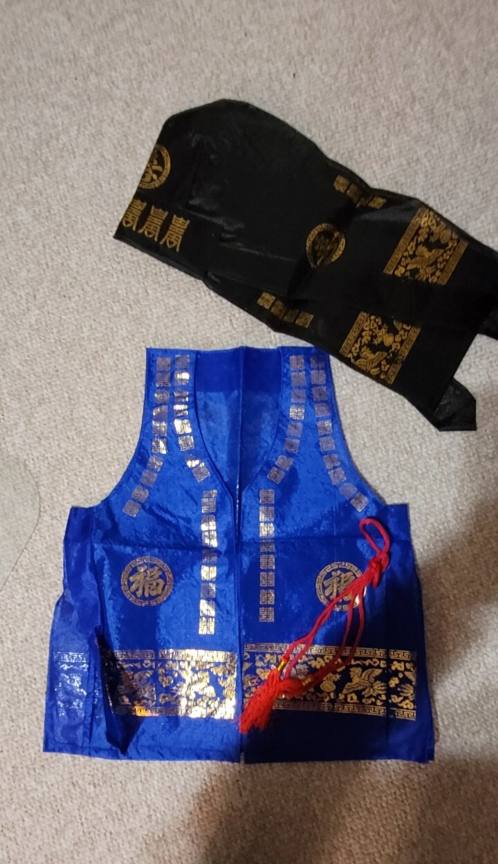 Hanbok Bokgeon Hat Vest Set Korean Traditional First Birthday outfit, EUC
