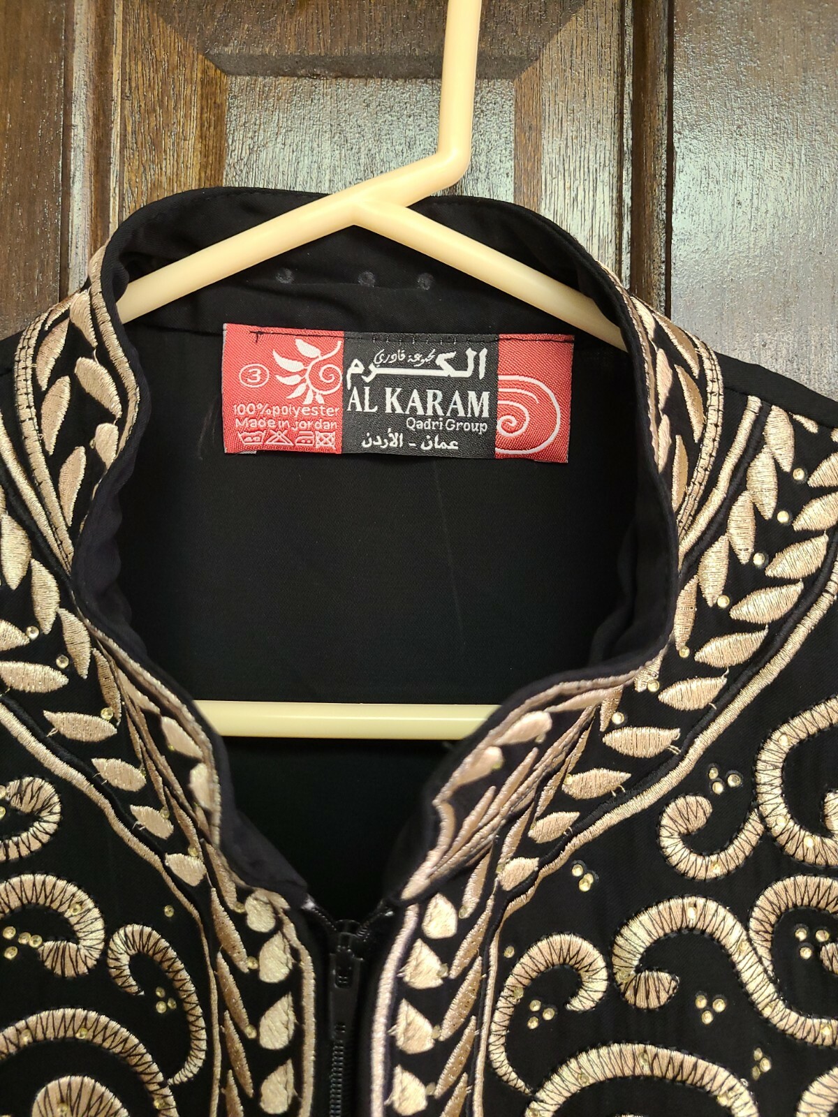 Al karam Quadri Jordan Pakistani Dress Women’s Long Brown Gold Small 3 Kaftan