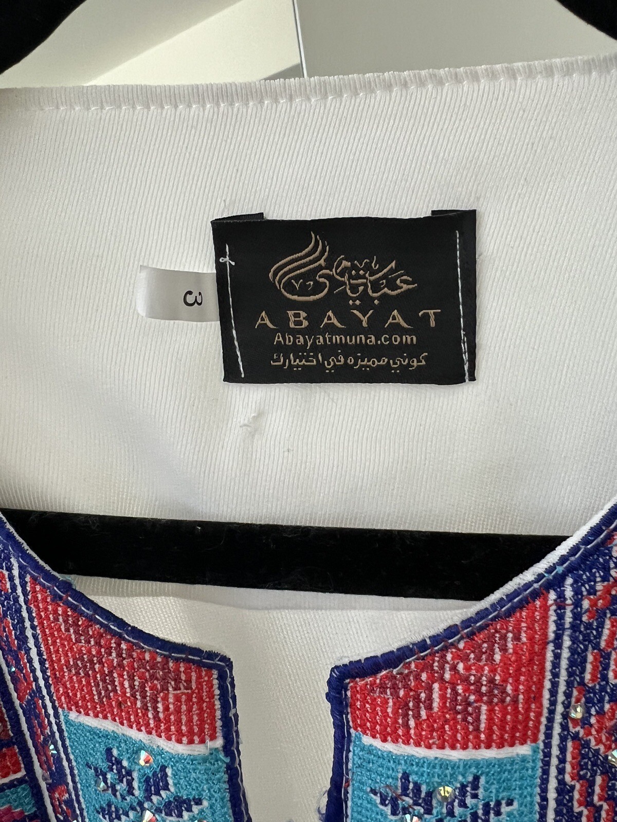 Beautiful White Thobe With Multi Color Tatreez