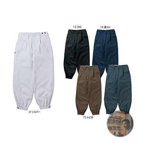 Toraichi Workwear Long Nikka Pants 3920-414 Mini Herringbone Navy 85cm New