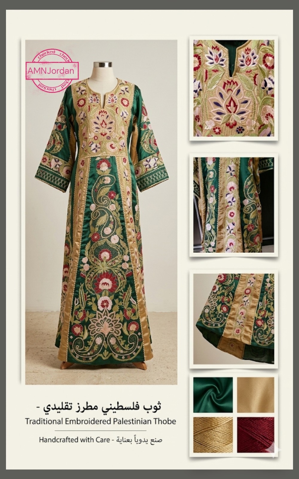 Vintage traditiona Palestinian Thobe Handmade Satin Green Gold Embroidered Abaya