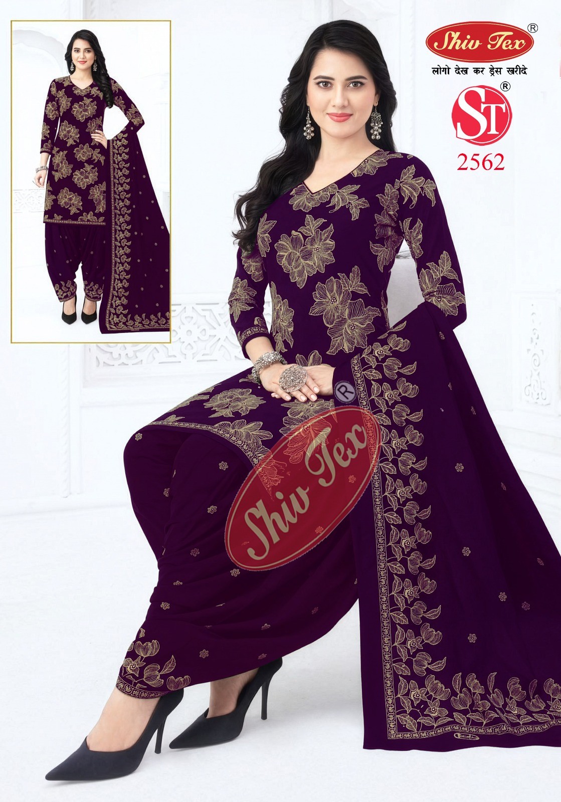 IRON FREE WEDDING SYNTHETIC READYMADE BRIDAL CREPE INDIAN SALWAR KAMEEZ DRESS